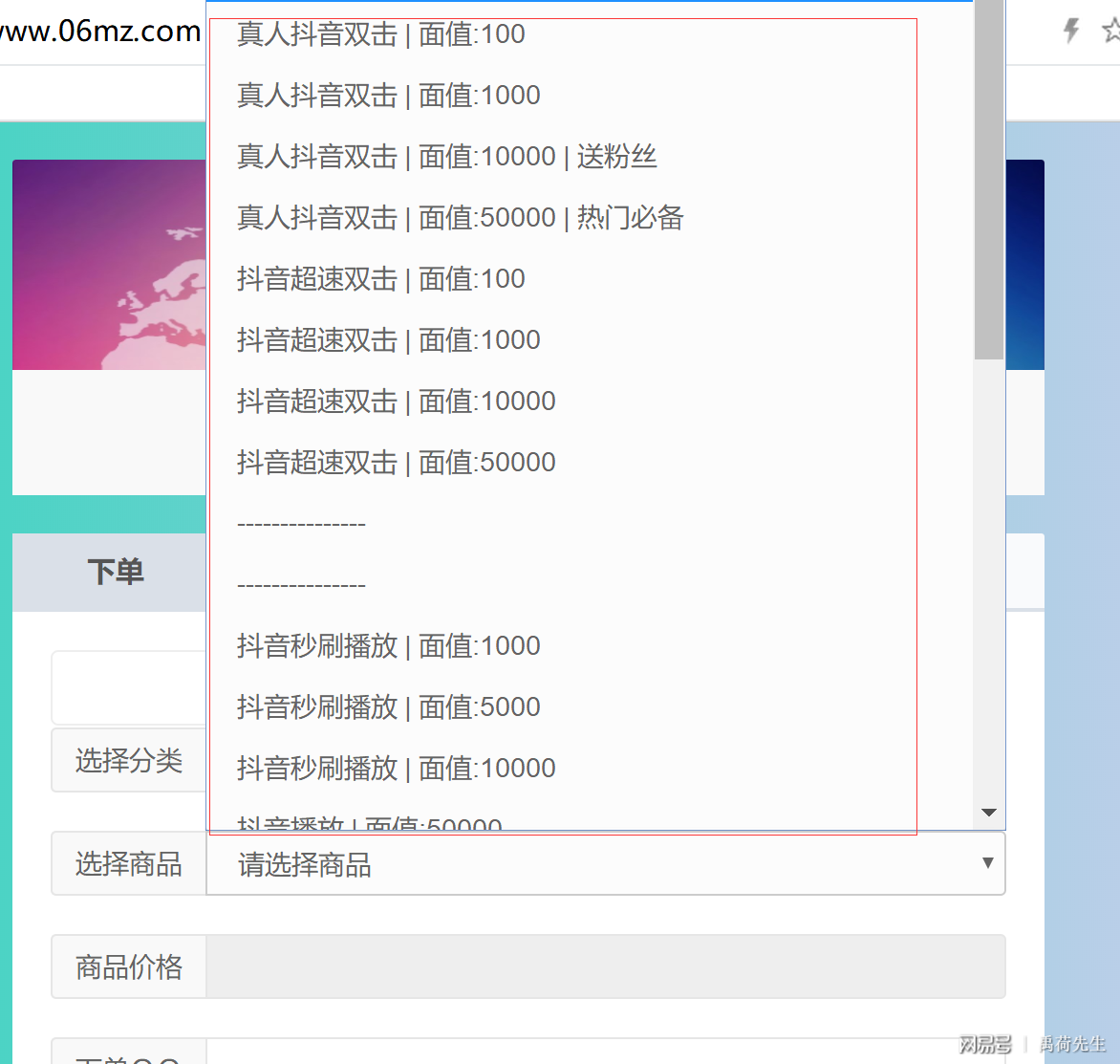 24小时抖音自助下单平台-免费领抖音10000赞,抖音刷网站最便宜,刷抖音赞网站免费的简单介绍