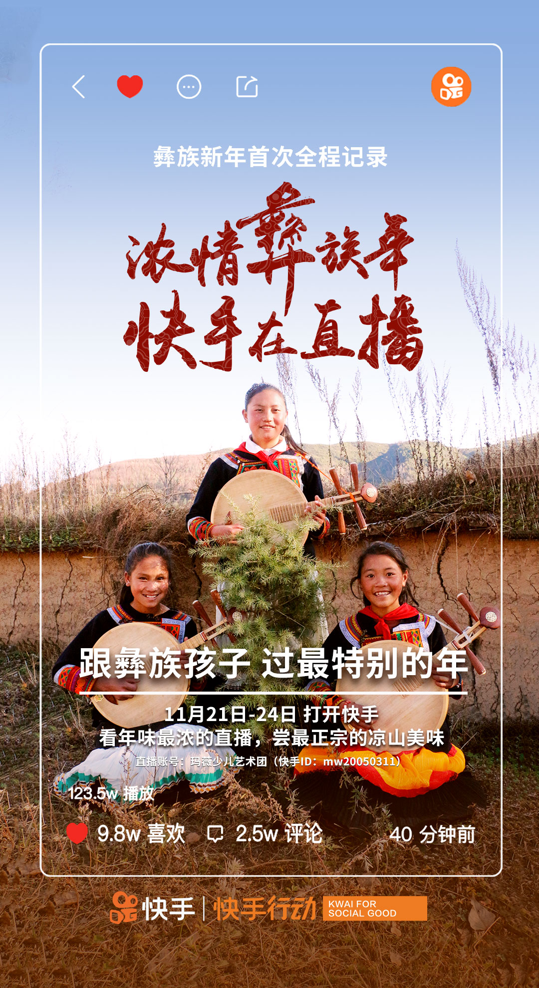 包含快手免费刷双击-全网最低价快手业务平台，快手刷50个双击微信支付的词条