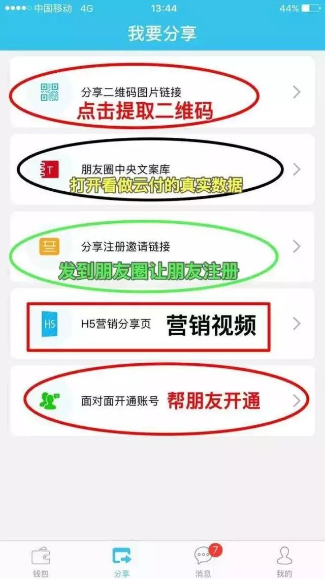 关于新云代刷_QQ云商城-18卡盟导航的信息