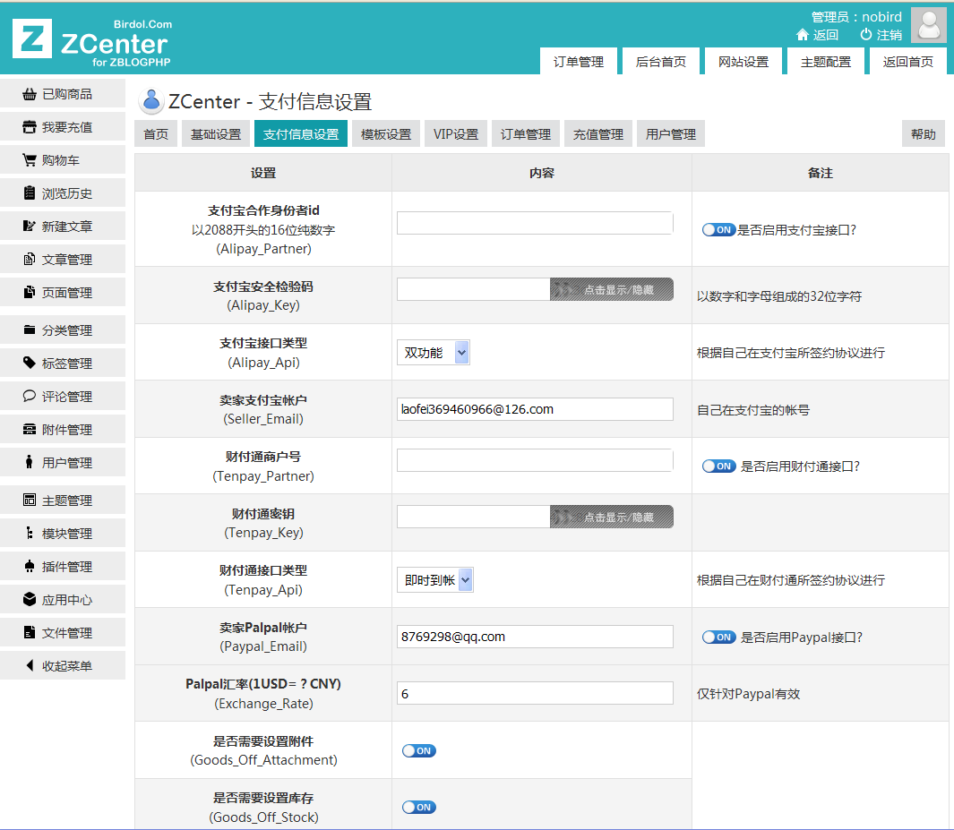 关于新云代刷_QQ云商城-18卡盟导航的信息