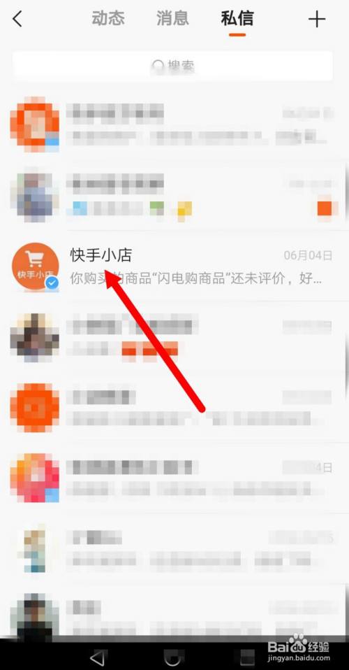 关于快手4万红心能换多少钱?快手变现标准是什么?-红神网的信息 关于快手4万红心能换多少钱?快手变现标准是什么?-红神网的信息