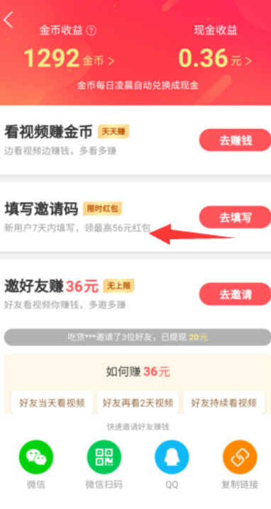 关于快手双击量在线刷低价网站-微信自助刷业务网站，快手业务秒刷下单网站的信息