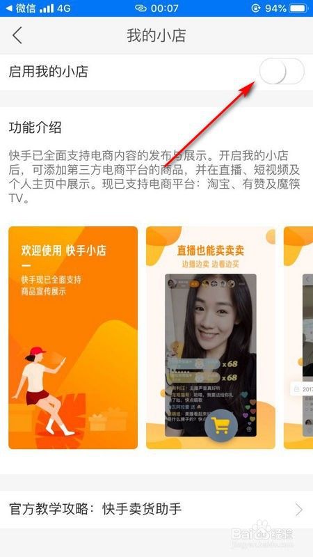 包含快手3元一万粉丝软件真人互点版-3元3000的粉丝快手网站-业务频道的词条