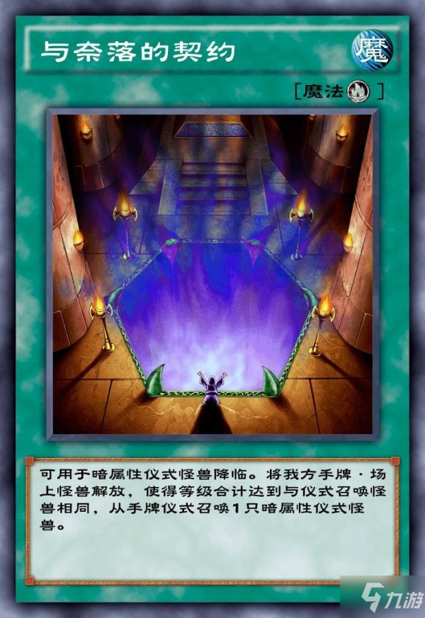 关于《游戏王:决斗链接》尤贝尔U姐稳定平民刷分卡组分享_盖怪_死者_阶段的信息 关于《游戏王:决斗链接》尤贝尔U姐稳定平民刷分卡组分享_盖怪_死者_阶段的信息