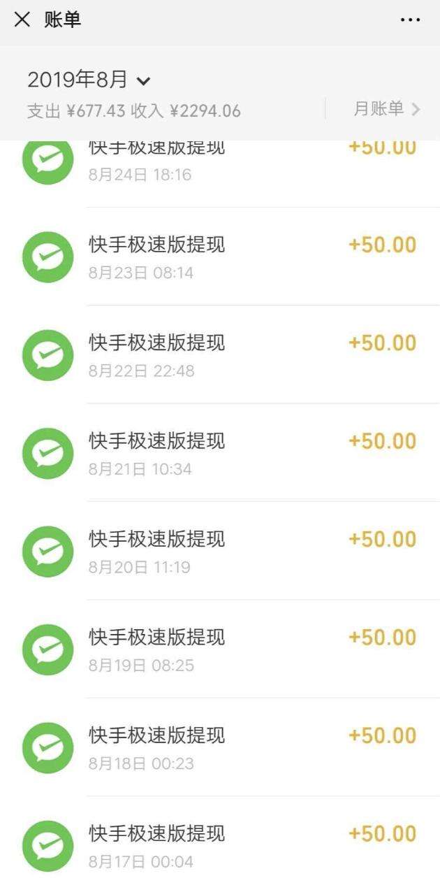 关于快手得到2万赞有多少钱?播放量可以赚钱吗?-A3电商分享网的信息 关于快手得到2万赞有多少钱?播放量可以赚钱吗?-A3电商分享网的信息