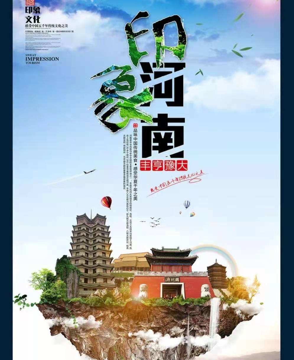 “王炸”背后,亦有“好牌”――2021河南省春晚缘何被赞“出圈”?_国内新闻_大众网的简单介绍 “王炸”背后,亦有“好牌”――2021河南省春晚缘何被赞“出圈”?_国内新闻_大众网的简单介绍