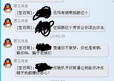 包含qq代刷网是违法的吗？违的什么法？-110网免费法律咨询的词条