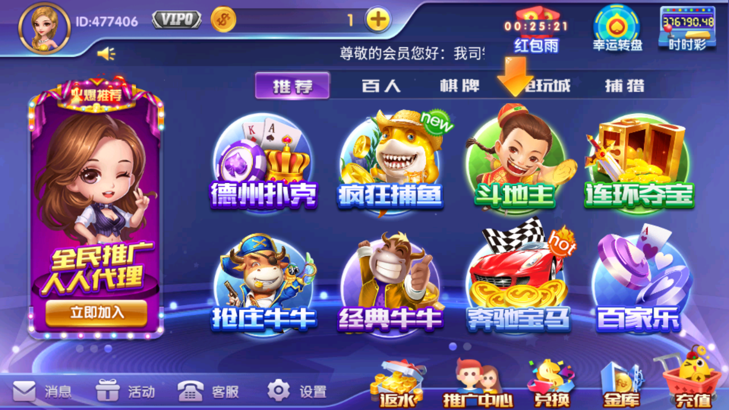 image-83-牛呀游戏网的简单介绍