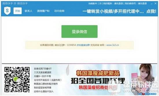 关于快手1元1000千粉丝活粉-僵尸粉网站-qq空间赞全网最低的信息