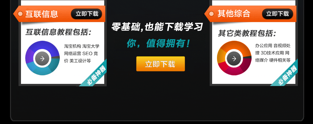 自动刷网课软件Witslzss下载_Witslzss免费版下载2.2.3-系统之家的简单介绍 自动刷网课软件Witslzss下载_Witslzss免费版下载2.2.3-系统之家的简单介绍
