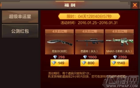 关于CF元宵夺宝2022活动在哪里参与?穿越火线元宵夺宝活动奖励一览-手游资讯-浏览器家园的信息 关于CF元宵夺宝2022活动在哪里参与?穿越火线元宵夺宝活动奖励一览-手游资讯-浏览器家园的信息