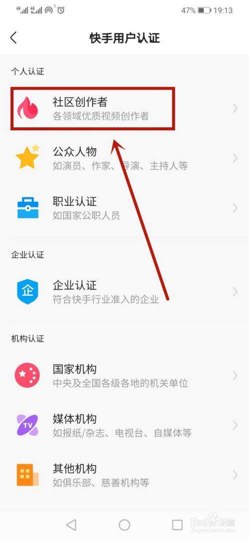 关于快手风控粉丝-快手粉丝业务-业务频道的信息 关于快手风控粉丝-快手粉丝业务-业务频道的信息
