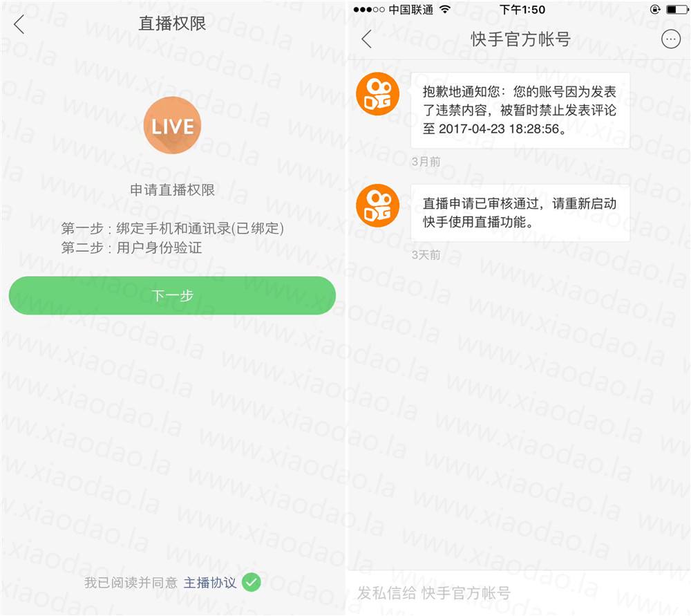 快手自动刷播放量免费,快手一元1000僵尸粉-我要软文网的简单介绍 快手自动刷播放量免费,快手一元1000僵尸粉-我要软文网的简单介绍