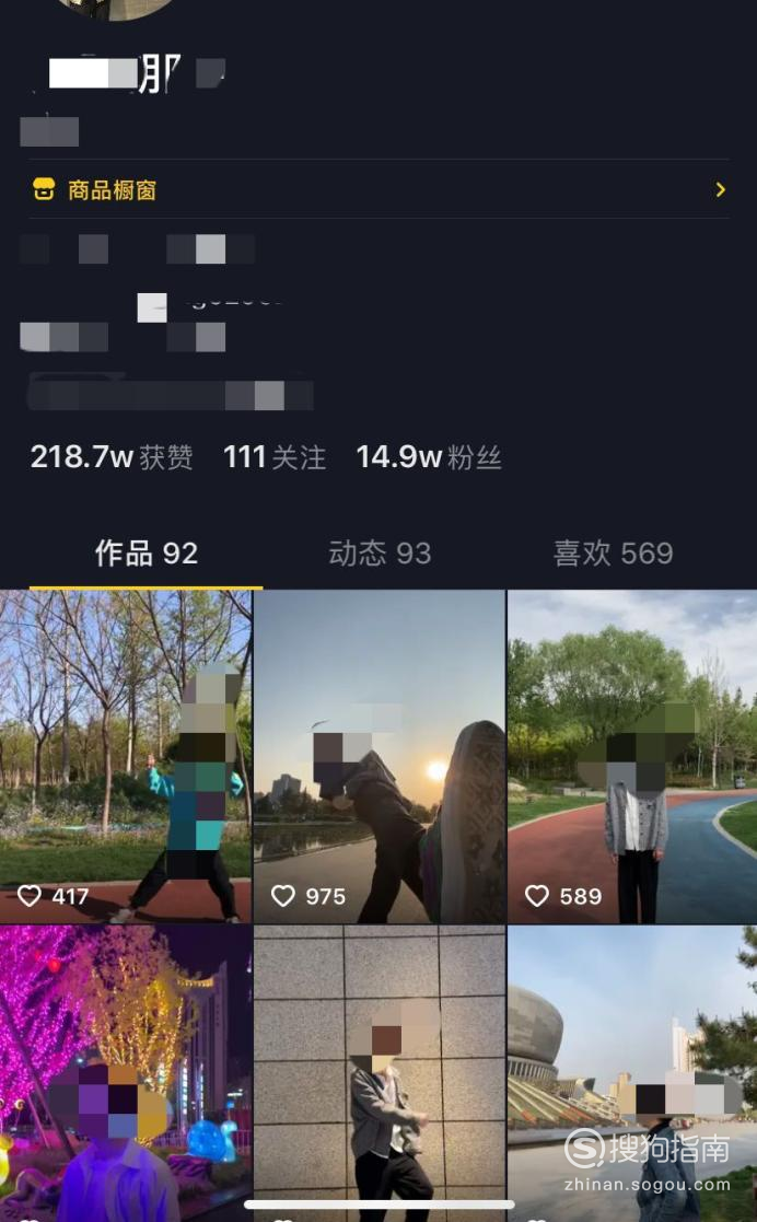 抖音刷过的视频在哪找回来-抖音历史观看视频查看方法-菜玩手游网的简单介绍