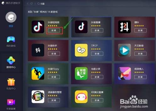 抖音刷过的视频在哪找回来-抖音历史观看视频查看方法-菜玩手游网的简单介绍