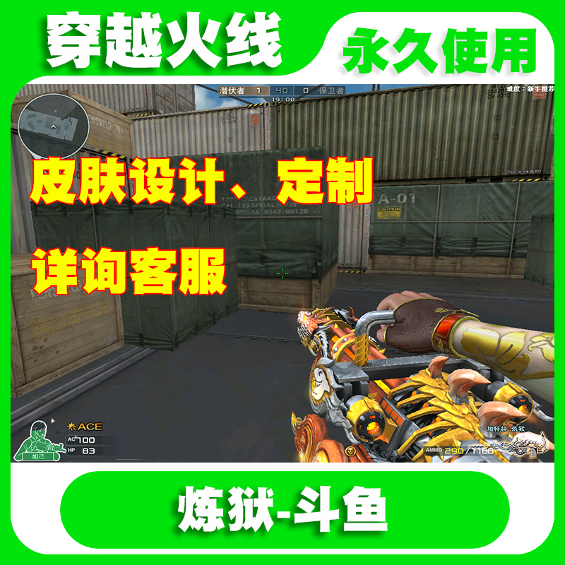 掌上cf穿越火线,掌上cf穿越火线仓库在哪里_精武游戏网的简单介绍