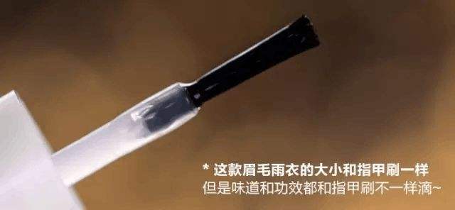 告别眉毛尴尬只需白菜价的简单介绍