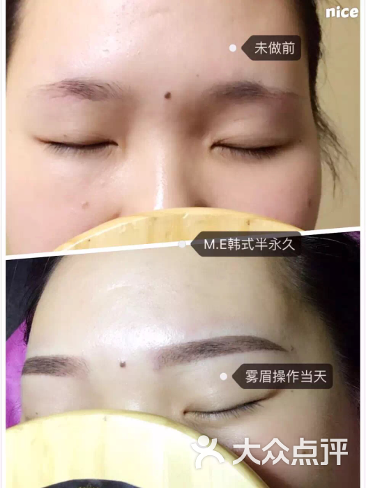 告别眉毛尴尬只需白菜价的简单介绍