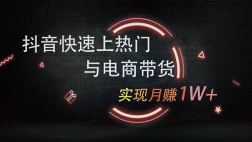 抖音小店刷成交刷关注的平台有吗？代刷优缺点是什么？-亲民创业网的简单介绍
