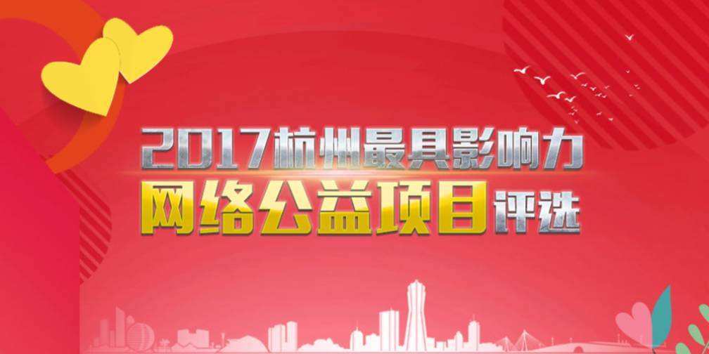 关于2020年度重庆政法优秀作品评选活动开始了，快来为江津点赞的信息