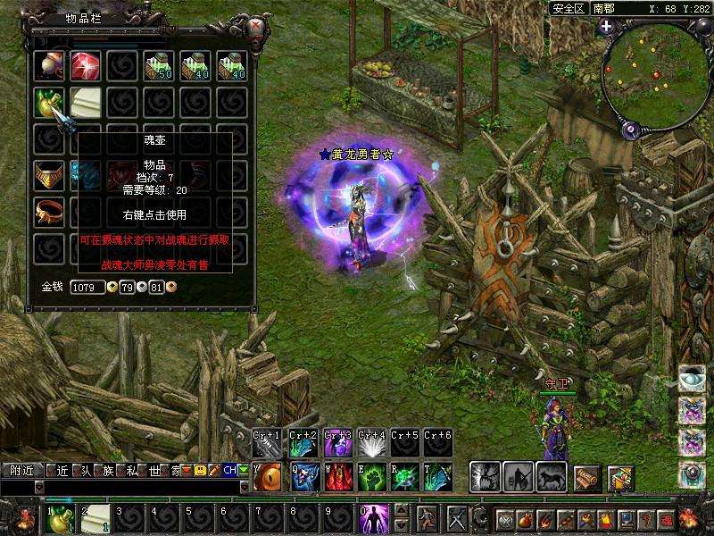 QQ华夏元神故事介绍-QQ华夏-酷乐米的简单介绍 QQ华夏元神故事介绍-QQ华夏-酷乐米的简单介绍