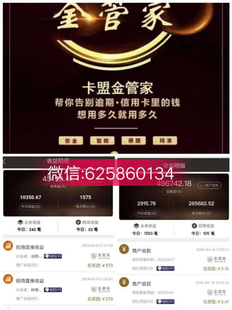 包含卡盟平台-卡盟全网最低价稳定卡盟-卡盟自助下单平台的词条