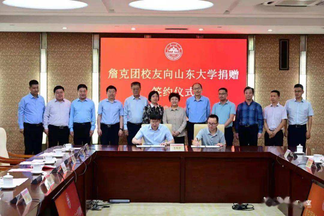 4亿、1亿!两所顶尖高校,获巨额捐赠|南京大学|浙江大学|钱东奇_新浪新闻的简单介绍 4亿、1亿!两所顶尖高校,获巨额捐赠|南京大学|浙江大学|钱东奇_新浪新闻的简单介绍