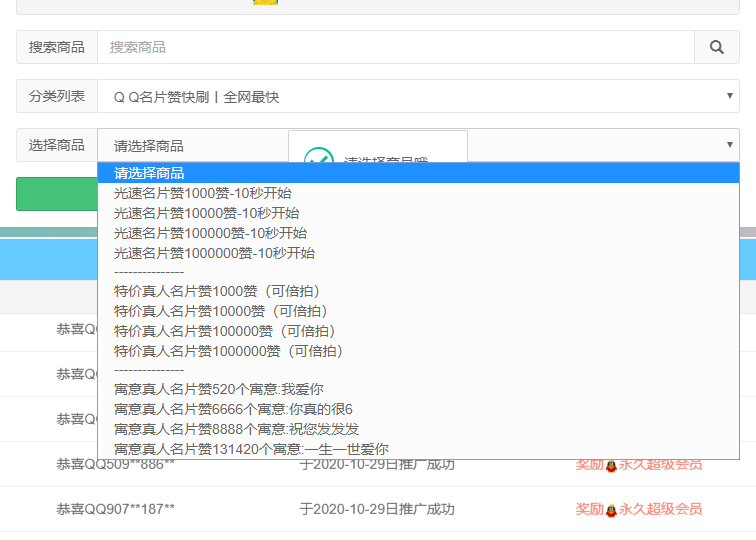 名片赞10000只需一毛_酷生活网的简单介绍