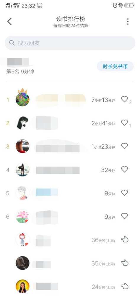 谈谈用户倾向系统“点赞”“收藏”“喜欢”“关注”的区别!|青瓜传媒的简单介绍 谈谈用户倾向系统“点赞”“收藏”“喜欢”“关注”的区别!|青瓜传媒的简单介绍