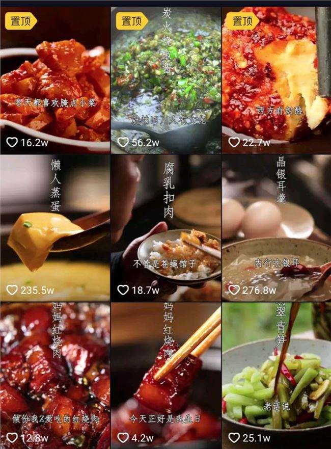 包含便利卡盟粉|最新全网短视频业务涨粉平台的词条