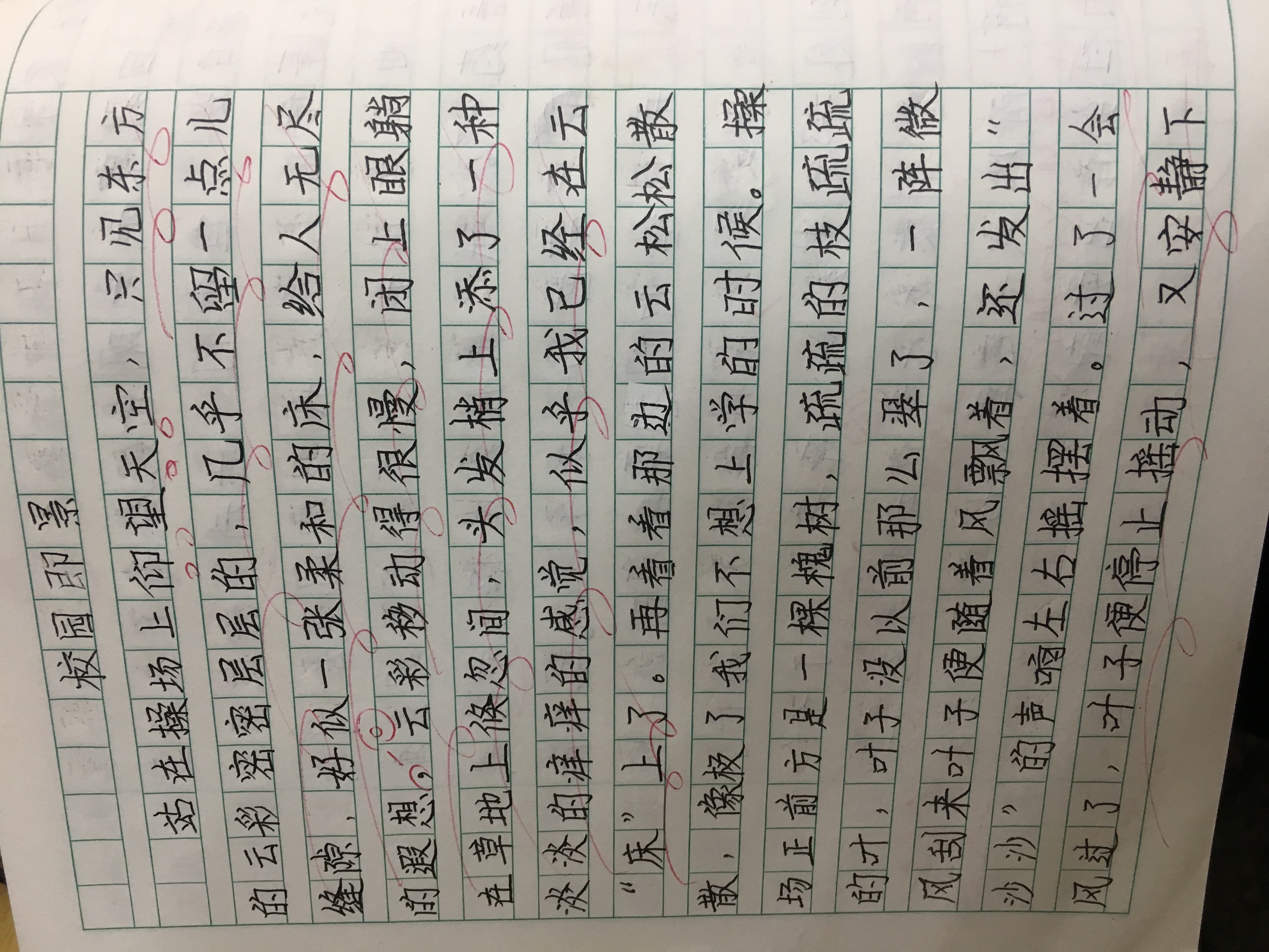 一块二毛五-简书的简单介绍