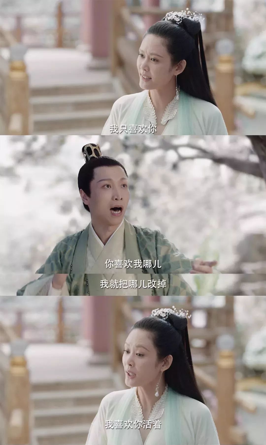 关于一夜刷6集不过瘾，神仙剧啊！！_百科TA说的信息