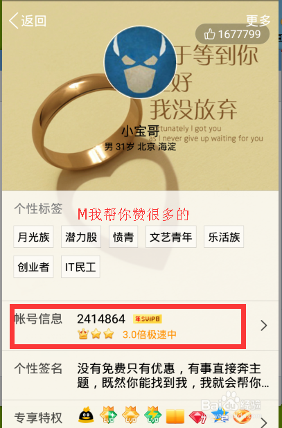 包含每天免费领取1000名片赞-ks刷业务平台全网低价-免费QQ刷名片赞的词条