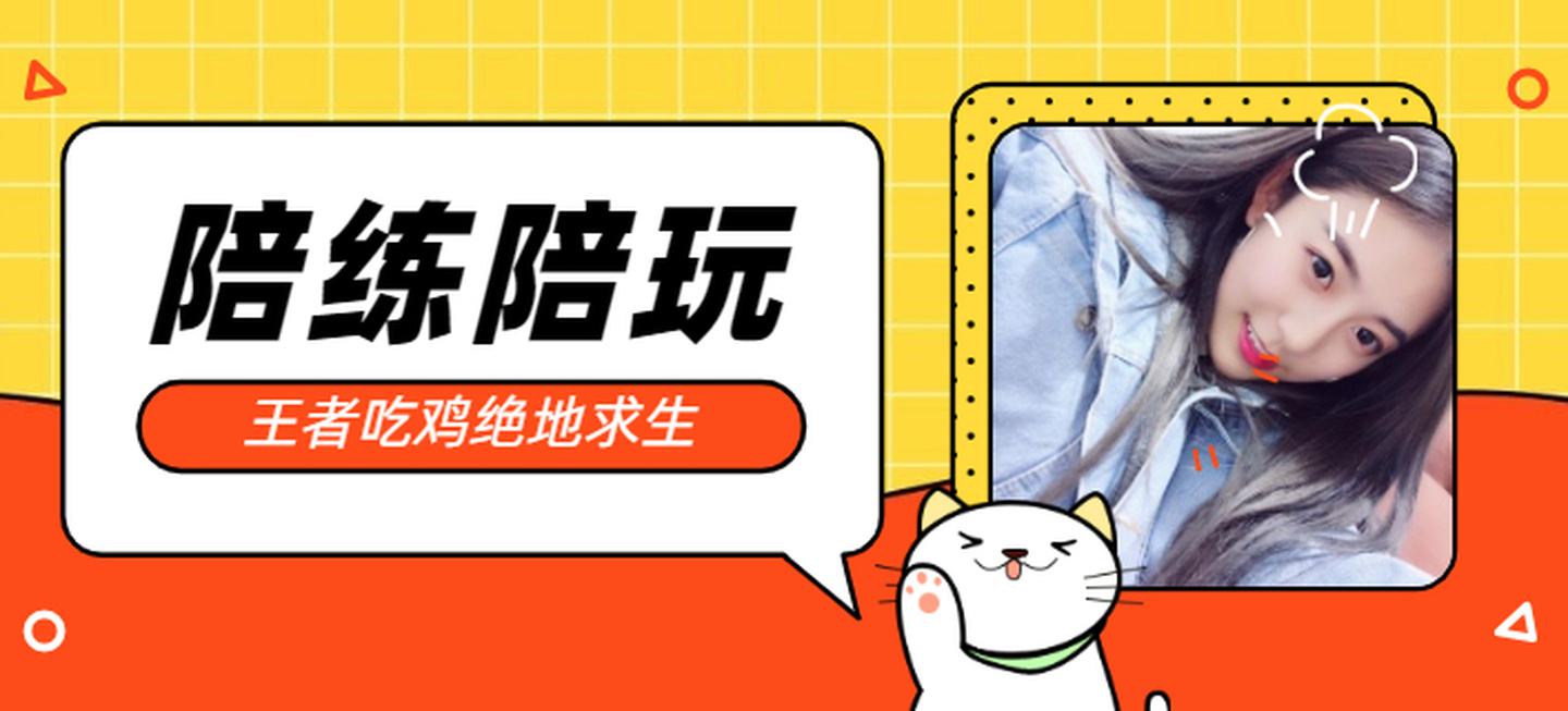 游戏陪玩接单app_游戏陪玩平台app有哪些_手机游戏陪玩平台app_多特软件站的简单介绍 游戏陪玩接单app_游戏陪玩平台app有哪些_手机游戏陪玩平台app_多特软件站的简单介绍