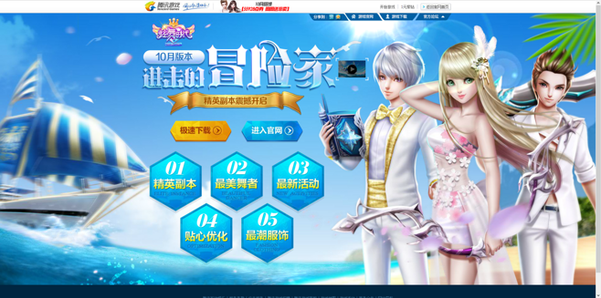 【周年庆】0.1元得全新精简名片!-QQ炫舞官方网站-腾讯游戏的简单介绍 【周年庆】0.1元得全新精简名片!-QQ炫舞官方网站-腾讯游戏的简单介绍