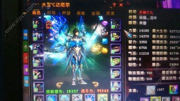 关于彩虹代刷网V5.8版本更新详情（已修复无法获取QQ空间说说ID的问题）_轩辕网的信息