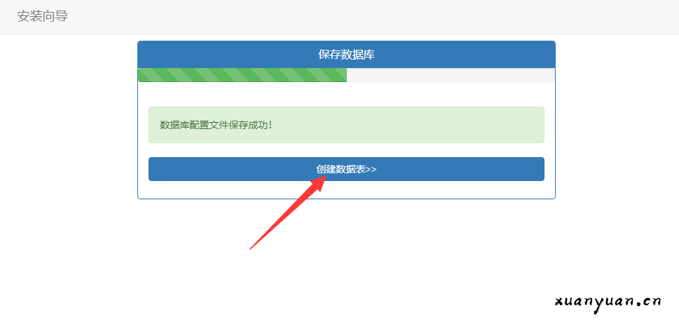 关于彩虹代刷网V5.8版本更新详情（已修复无法获取QQ空间说说ID的问题）_轩辕网的信息