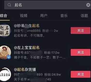 揭秘抖音“点赞”黑色产业链|李磊_网易订阅的简单介绍 揭秘抖音“点赞”黑色产业链|李磊_网易订阅的简单介绍