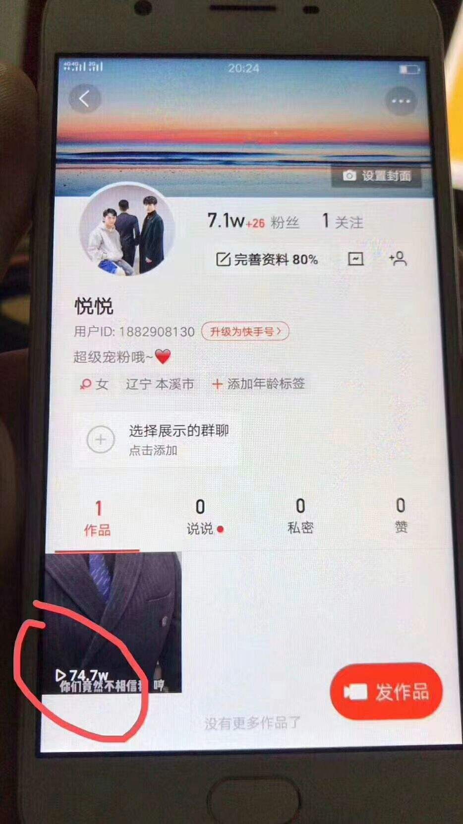 免费领取快手粉丝1000-快手涨粉一元100个-快手一毛钱一万赞-快手买赞一元1000个赞的简单介绍 免费领取快手粉丝1000-快手涨粉一元100个-快手一毛钱一万赞-快手买赞一元1000个赞的简单介绍