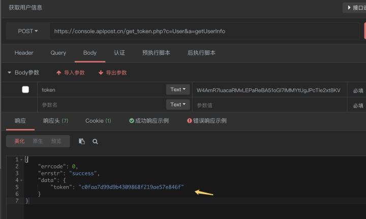 关于免费名片赞API·奇乐云API接口·看云的信息