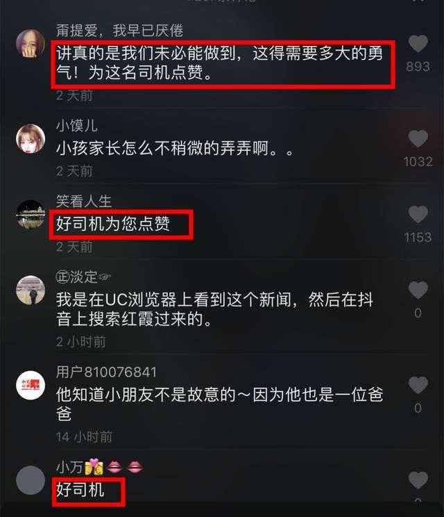 包含刷赞快手赞网站平台在线-网红1元1000赞-一毛一万qq名片赞的词条