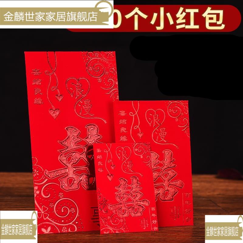 此一元非比平常的一元,它太有纪念意义啦,为喜公公点赞#婚礼#婚礼现场#结婚的简单介绍 此一元非比平常的一元,它太有纪念意义啦,为喜公公点赞#婚礼#婚礼现场#结婚的简单介绍