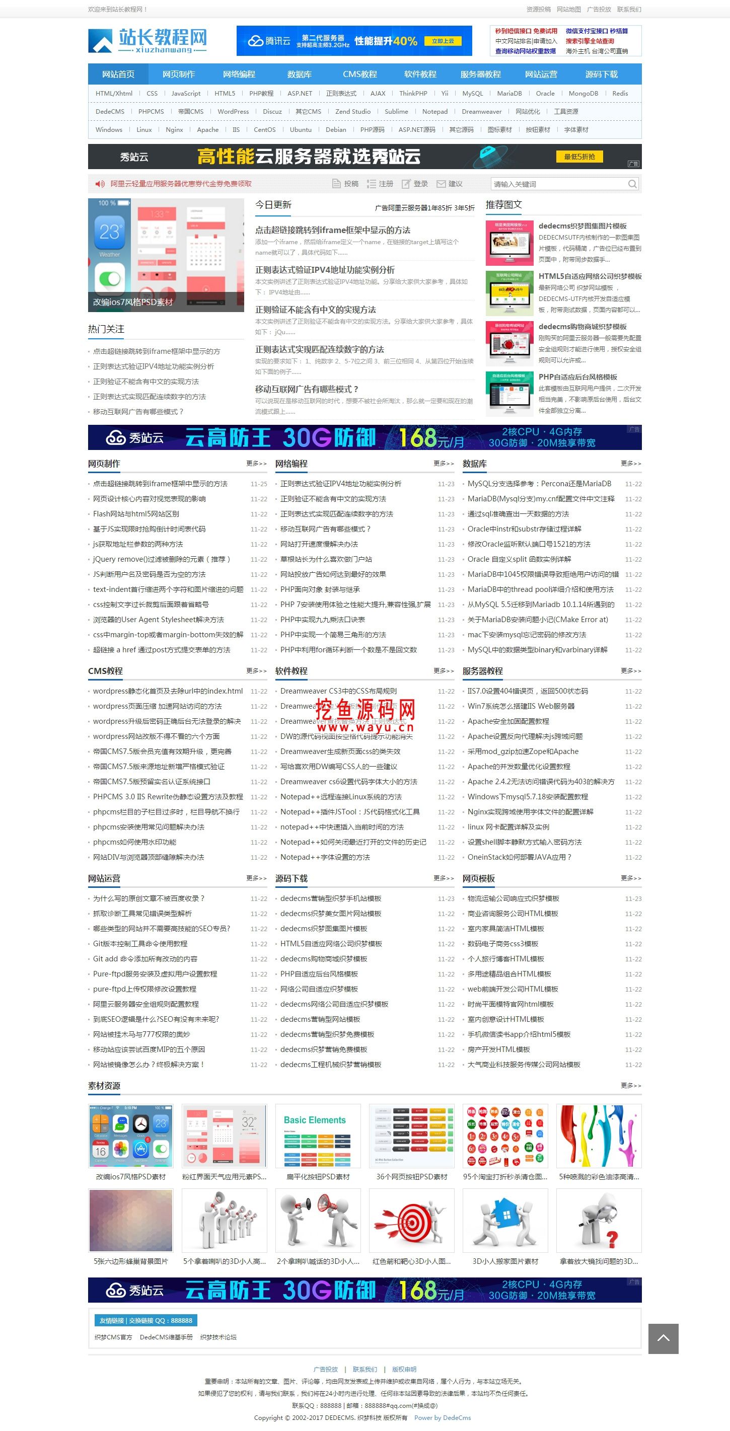 包含彩虹代刷网全解密无后版_源码资源_蓝天资源网的词条 包含彩虹代刷网全解密无后版_源码资源_蓝天资源网的词条