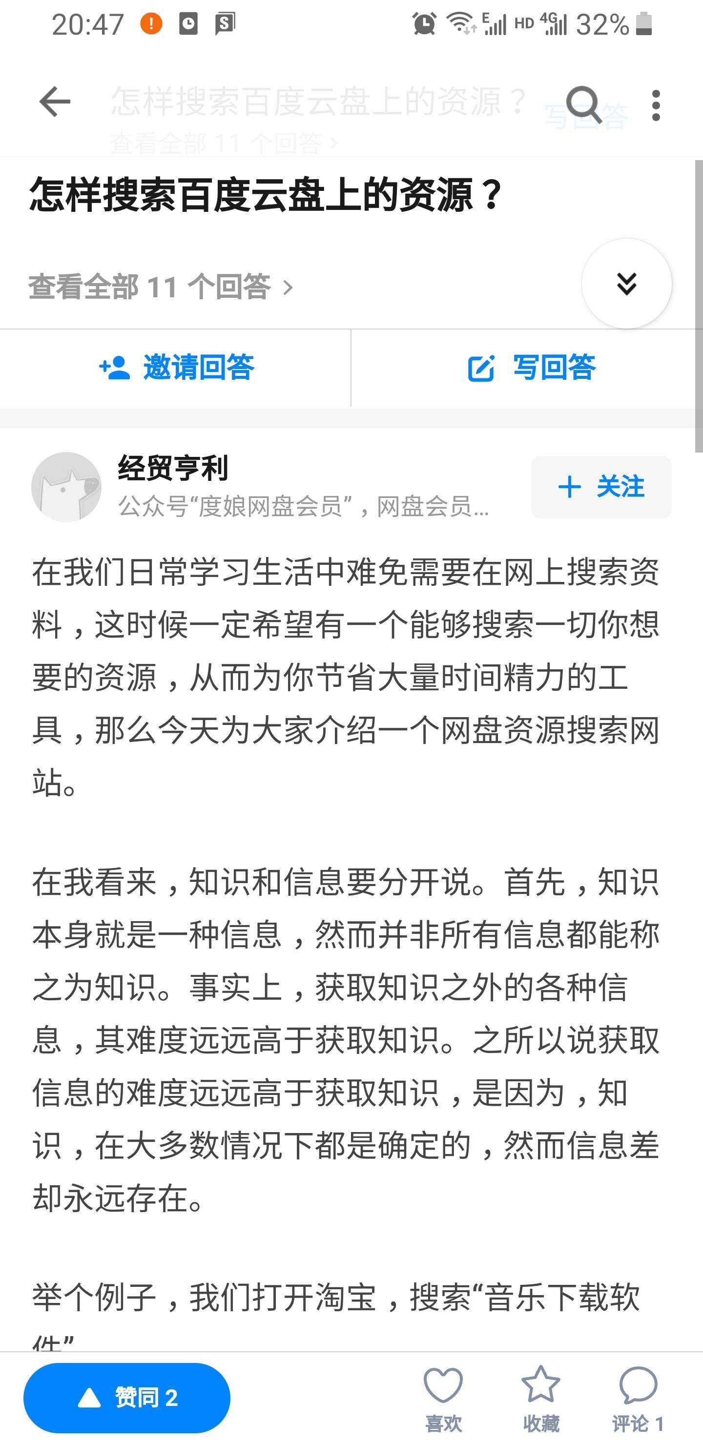 手机的灵魂操作快手自动评论双击点赞脚本-生活-完整版视频在线观看-爱奇艺的简单介绍 手机的灵魂操作快手自动评论双击点赞脚本-生活-完整版视频在线观看-爱奇艺的简单介绍