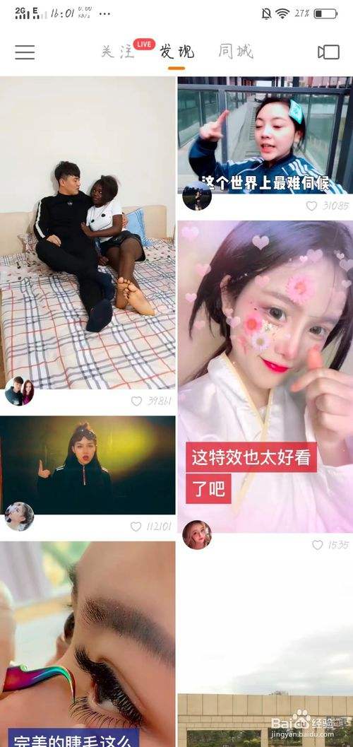 手机的灵魂操作快手自动评论双击点赞脚本-生活-完整版视频在线观看-爱奇艺的简单介绍 手机的灵魂操作快手自动评论双击点赞脚本-生活-完整版视频在线观看-爱奇艺的简单介绍