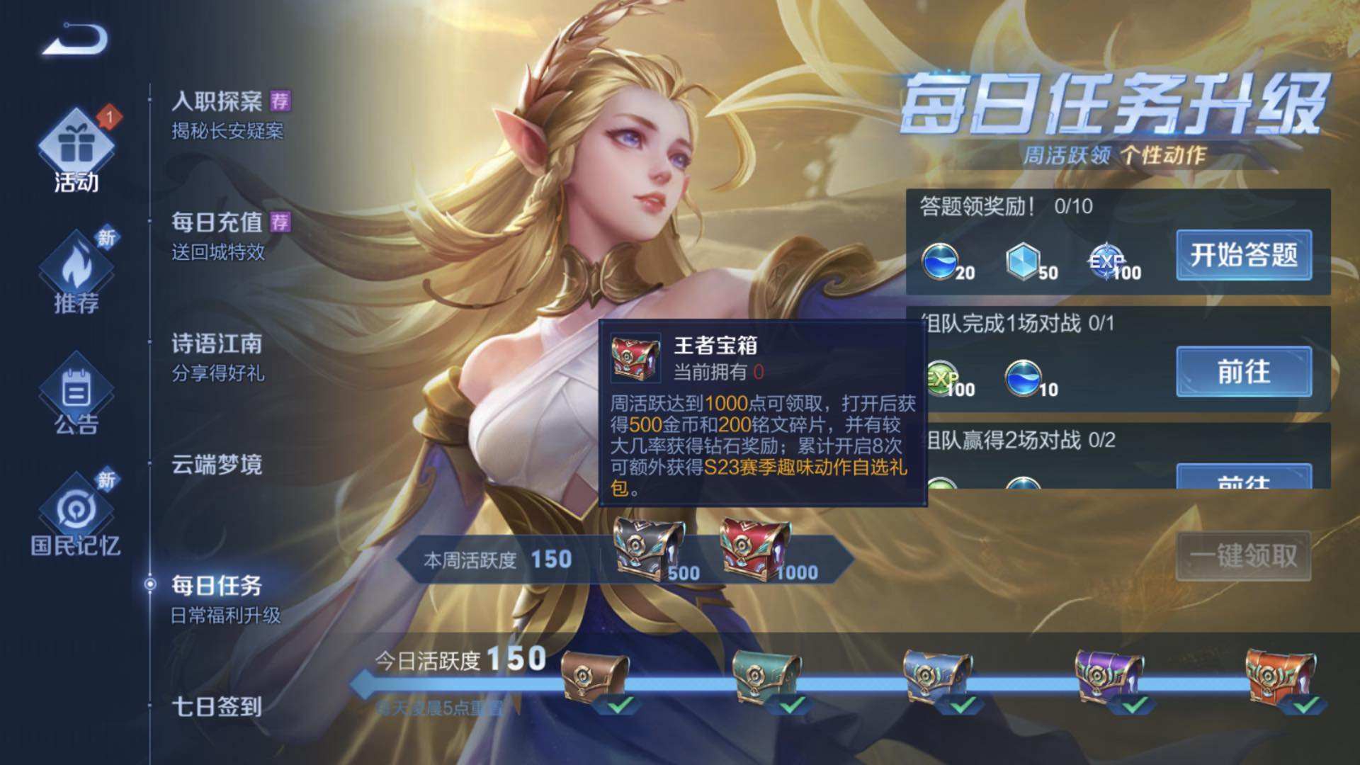 关于福伽卡盟-刷王者荣耀人气网站,王者荣耀人气值刷取网站1元1万的信息 关于福伽卡盟-刷王者荣耀人气网站,王者荣耀人气值刷取网站1元1万的信息