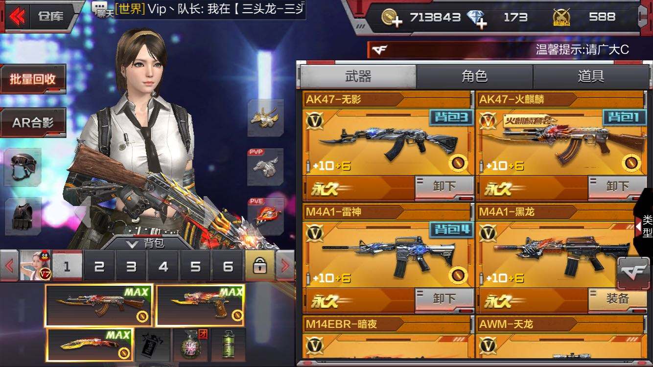 租号部落官网CF穿越火线出租火影忍者租号LOLCF手游CF租号玩CF诚招合租CF租号网-大林租号平台官网出组租号部落官网_cf租号_LOL租号_DNF租号_王者荣耀租号_租号推广加盟_专业租号_安全租号_租号平台的简单介绍 租号部落官网CF穿越火线出租火影忍者租号LOLCF手游CF租号玩CF诚招合租CF租号网-大林租号平台官网出组租号部落官网_cf租号_LOL租号_DNF租号_王者荣耀租号_租号推广加盟_专业租号_安全租号_租号平台的简单介绍