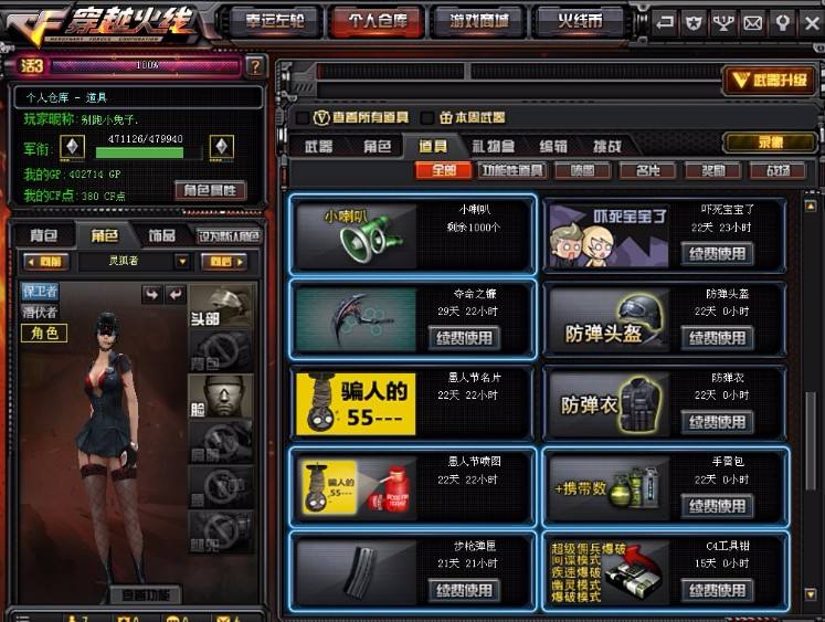 租号部落官网CF穿越火线出租火影忍者租号LOLCF手游CF租号玩CF诚招合租CF租号网-大林租号平台官网出组租号部落官网_cf租号_LOL租号_DNF租号_王者荣耀租号_租号推广加盟_专业租号_安全租号_租号平台的简单介绍 租号部落官网CF穿越火线出租火影忍者租号LOLCF手游CF租号玩CF诚招合租CF租号网-大林租号平台官网出组租号部落官网_cf租号_LOL租号_DNF租号_王者荣耀租号_租号推广加盟_专业租号_安全租号_租号平台的简单介绍