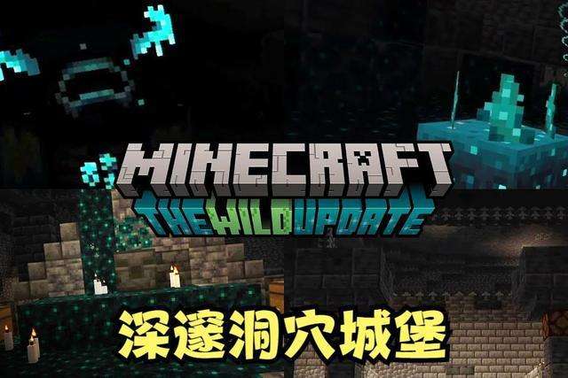 关于我的世界：细思极恐的3张MC网图，封印的刷怪笼，却还有生命气息-度小视的信息