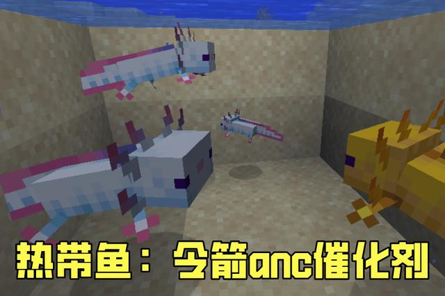 关于我的世界：细思极恐的3张MC网图，封印的刷怪笼，却还有生命气息-度小视的信息